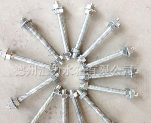 匯力玻璃鋼水箱螺絲 匯力玻璃鋼水箱螺絲