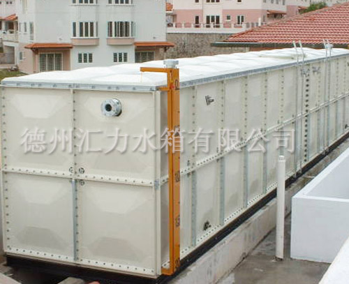 匯力玻璃鋼水箱小區(qū)使用 匯力玻璃鋼水箱小區(qū)使用