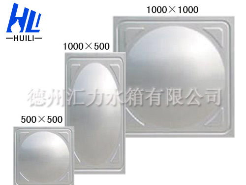 匯力不銹鋼水箱板規(guī)格 匯力不銹鋼水箱板規(guī)格