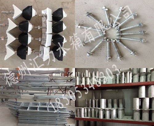 1.22*1.22m熱鍍鋅水箱配件 1.22*1.22m熱鍍鋅水箱配件